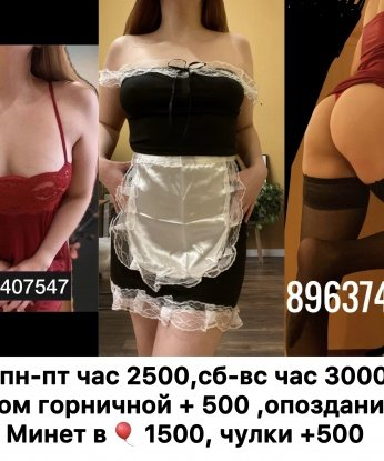 Анкета проститутки Алёнушка - Фото 1, Тимирязева, 20 лет, №10368